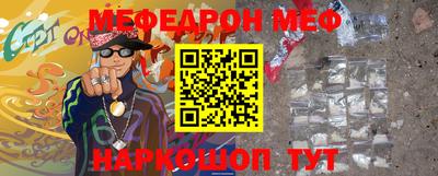 прущая мука Наро-Фоминск