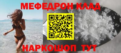 MDMA Premium VHQ Нарткала