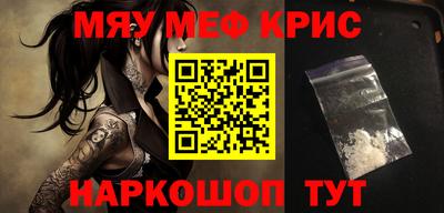 прущая мука Наро-Фоминск
