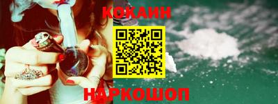 гашиш Нальчик