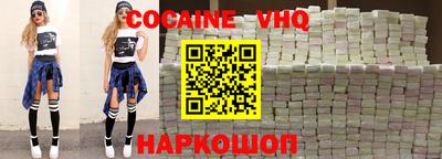 прущая мука Наро-Фоминск
