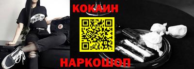 прущая мука Наро-Фоминск