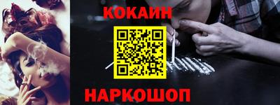 прущая мука Наро-Фоминск
