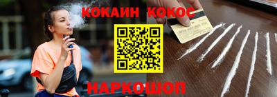 гашиш Нальчик