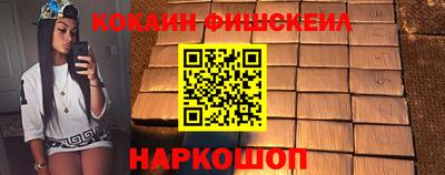 гашиш Нальчик
