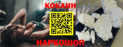 прущая мука Наро-Фоминск