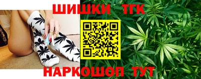 гашиш Нальчик