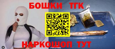 гашиш Нальчик