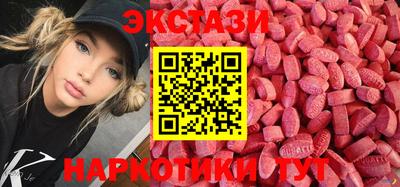 MDMA Premium VHQ Нарткала