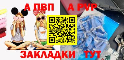 прущая мука Наро-Фоминск