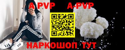 прущая мука Наро-Фоминск