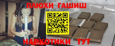 гашиш Нальчик