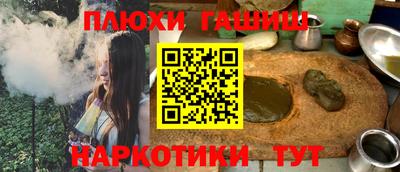 гашиш Нальчик