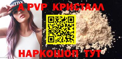 прущая мука Наро-Фоминск