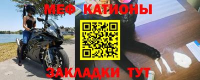 прущая мука Наро-Фоминск