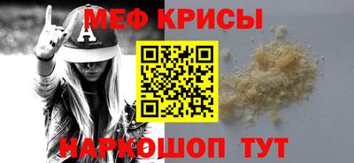 прущая мука Наро-Фоминск
