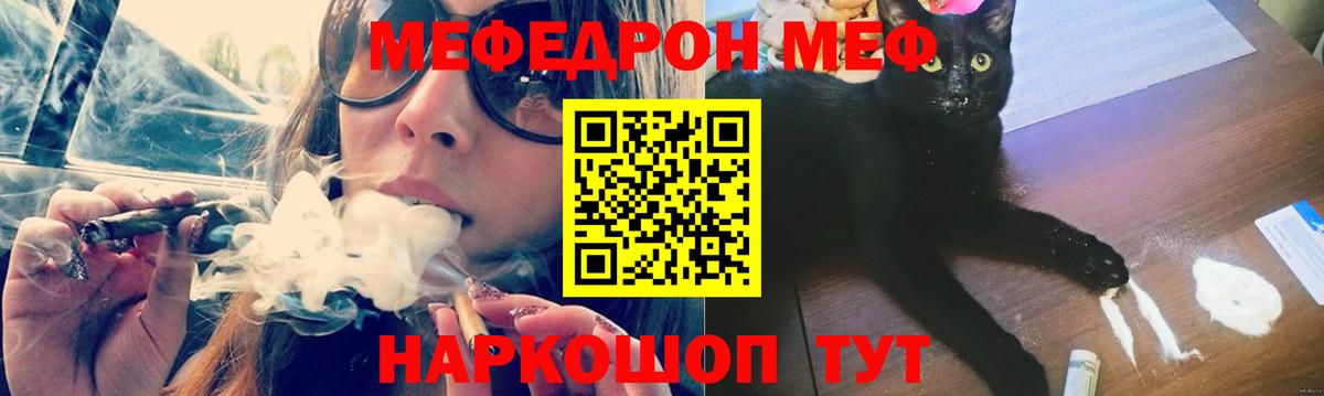 КОКАИН  КЕТАМИН  Амфетамин кристаллы  A PVP СК   Саранск  Лсд 25  Вход с VPN  MDMA  Каннабис  Меф МЯУ МЯУ   Купить закладку  ГАШИШ 