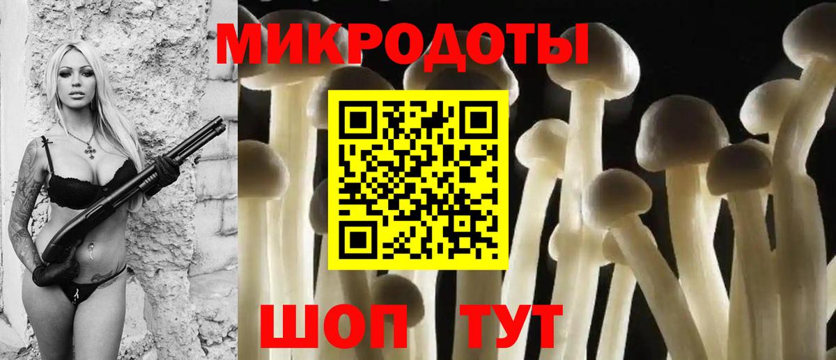 АМФЕТАМИН Саранск